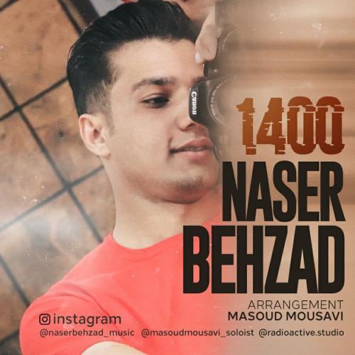 ناصر بهزاد هزار و چهارصد
